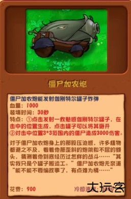 PVZ杂交版3.3.3正式版