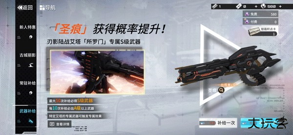 艾塔纪元国际服游戏攻略