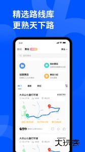 顽鹿运动官方版下载 v3.8.3安卓版