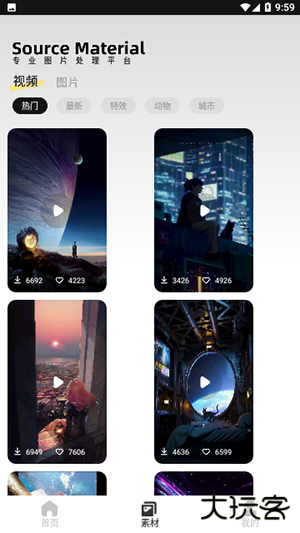 像素蛋糕免费下载