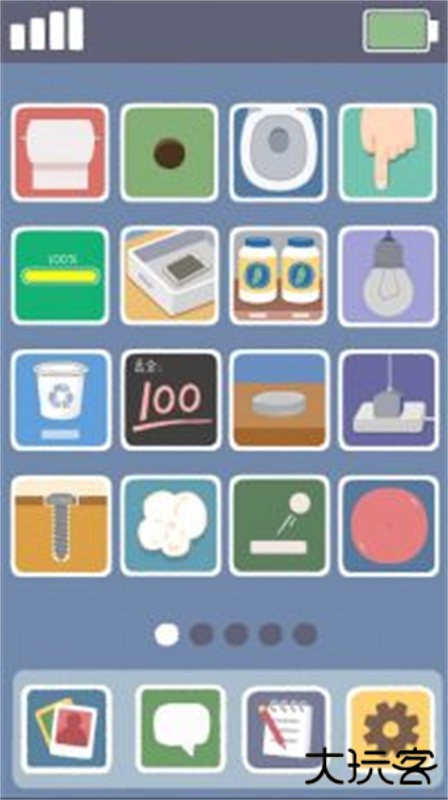 再玩亿关小游戏