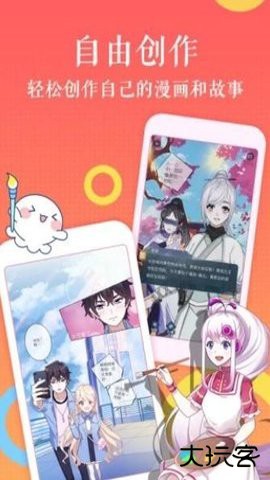 喵绅hcmoicA漫永久入口官方正版1.0免费版