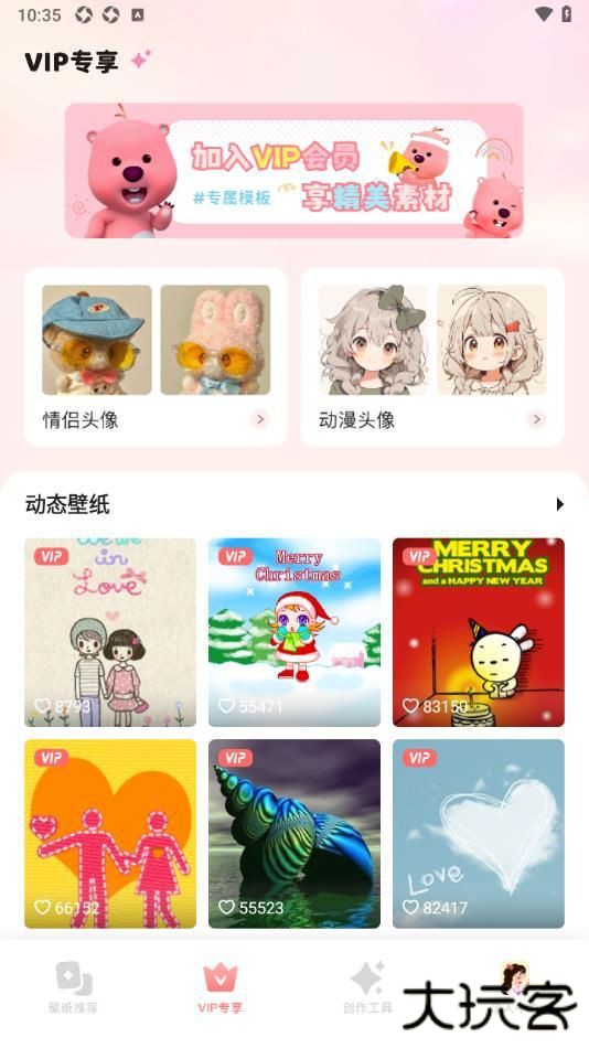 角落生物壁纸V1.1下载