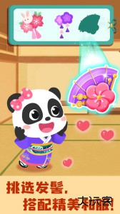 奇妙环游世界app官方版下载 v9.91.00.01安卓版