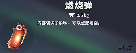好用道具推荐