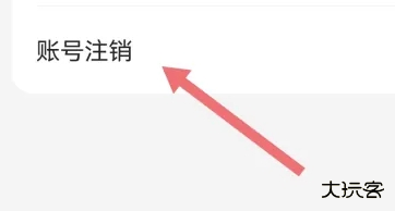 小拉出行司机版最新版本