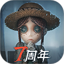第五人格官服下载