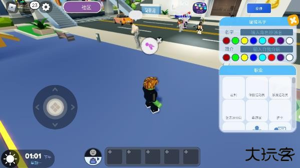 罗布乐思Roblox国际版