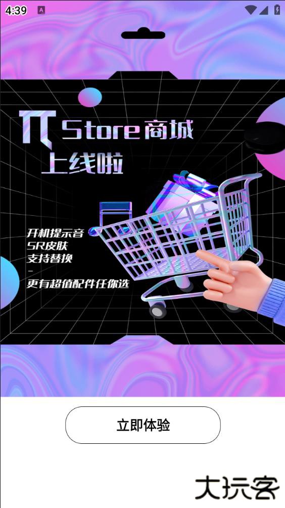 盯盯拍行车记录仪app下载