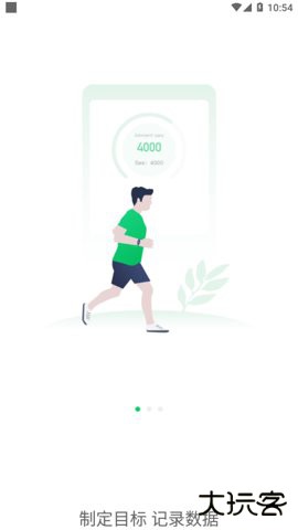 FereFit手表appV 5.6.28免费版