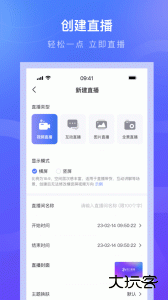 诺云直播安卓版最新版app下载 v5.17.15