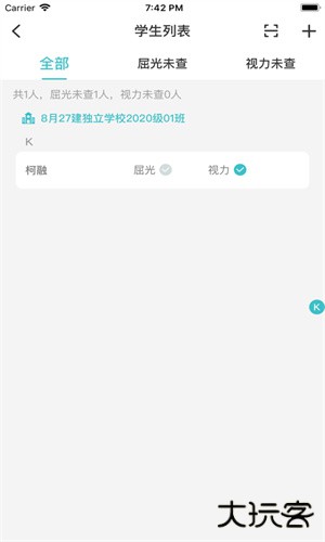 全民卫视3官方版下载手机版v1.6.8