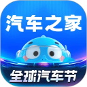 汽车之家免费下载