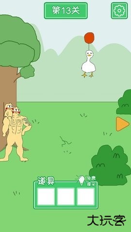 老公溜了鸭手游最新版下载