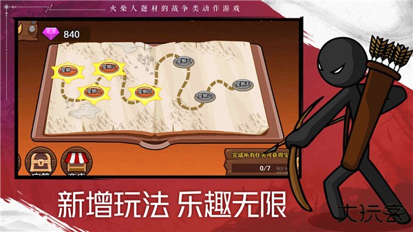 火柴人战争遗产2最新版下载