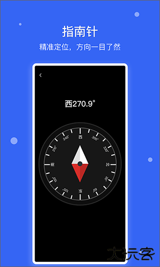 爱思极速版免费下载