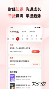 启牛学堂最新版下载 v2.12.4安卓版