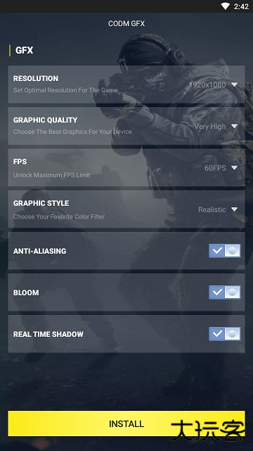 CODM GFX免费下载
