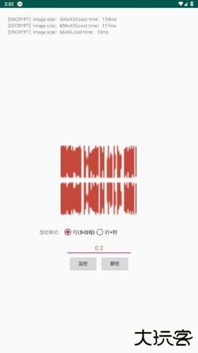 PicEncrypt免费下载