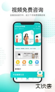 天呈康康手机官方版最新版软件下载 v4.0.5.0安卓版