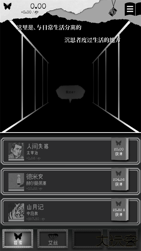 另我空间最新版下载