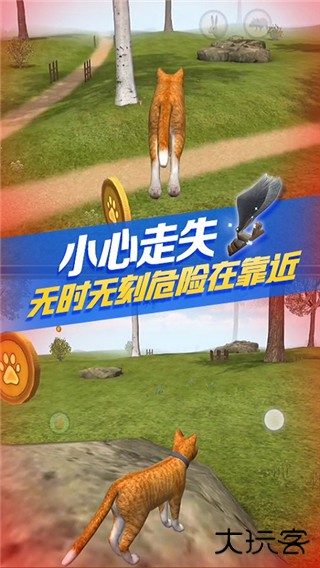 猫咪生存模拟器最新版下载