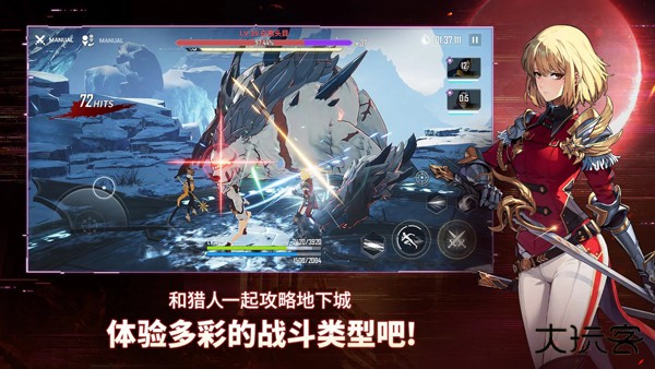 我独自升级手游下载