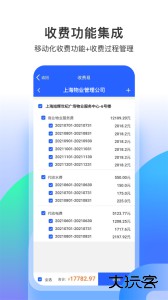 永小乐app最新版下载 v1.7.8安卓版