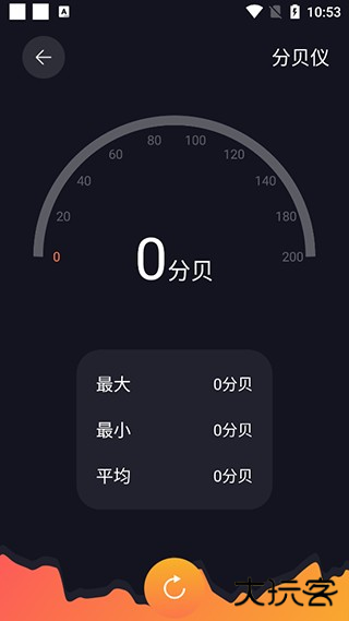 爱达杂货铺