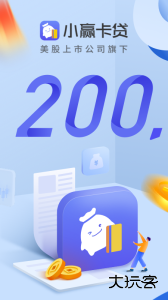 小赢卡贷贷款服务官方版客户端下载 v5.3.4安卓版