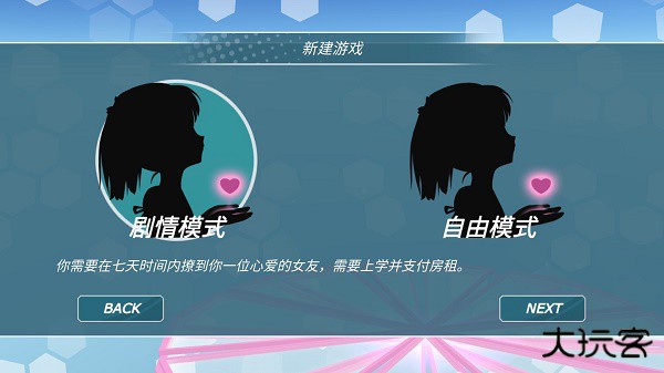 少女都市汉化版下载