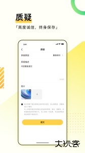 综评学生端app下载 v4.1.9安卓版