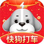快狗打车平台最新版