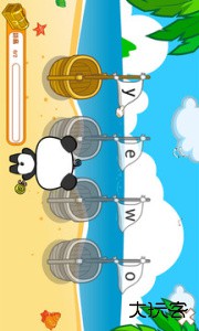 熊猫拼音手机版最新版下载 v3.1.1安卓版