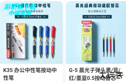 晨光联盟官方版下载