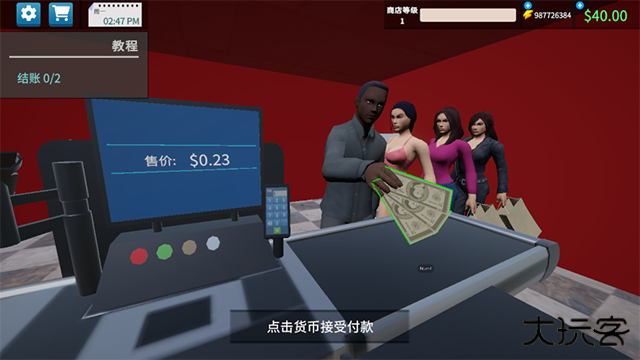 超市模拟器3D最新版下载