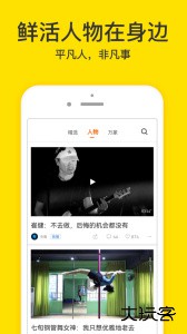 梨视频官方版下载 v7.7.7安卓版