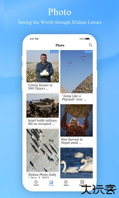 新华社英文版安卓版