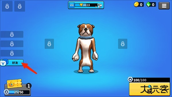 猛兽派对手机版