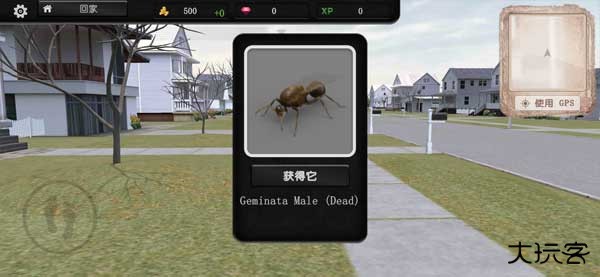 蚂蚁模拟大亨最新版下载