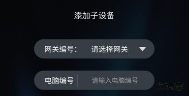 RAPOO智游管理