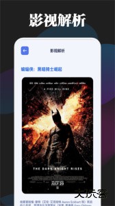 好看影视app最新版下载 v2.0.5安卓版