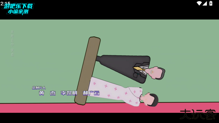 酷影影院手机版免费版