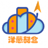 洋葱酷盒6.0.0免费下载