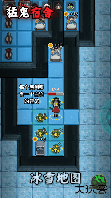 猛鬼宿舍国际版最新版下载