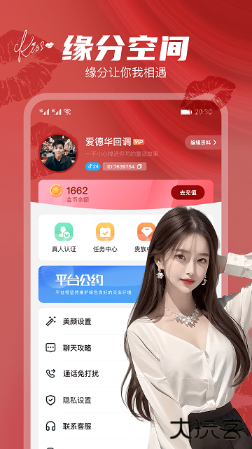 趣夜轻量版最新版1.6.0