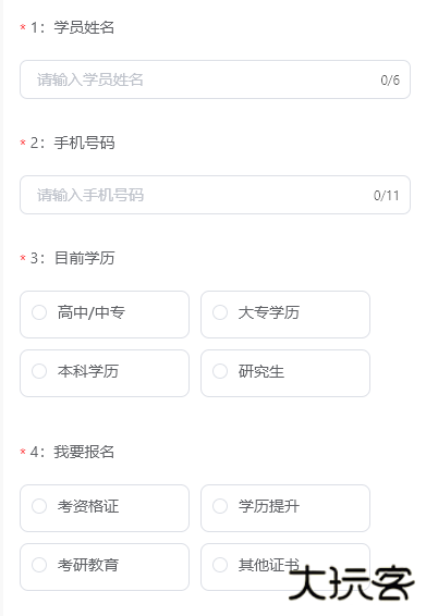 ma学院华为手机版下载(华为培训)