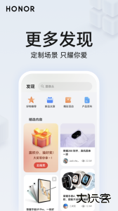 荣耀智慧空间官方版最新版下载 v9.60.12.300安卓版