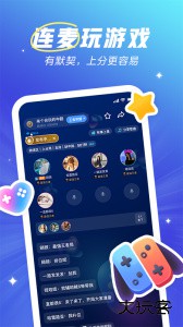 欢游官方正版app下载 v2.74.5-18981安卓版