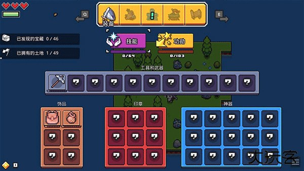 浮岛物语联机版